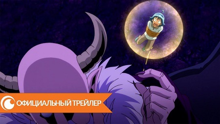 Добро пожаловать в ад, Ирума! Трейлер Добро пожаловать в ад, Ирума! Трейлер