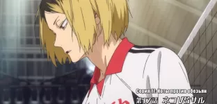 Volejbol 4 Sezon 16 Seriya Anime Smotret Onlajn