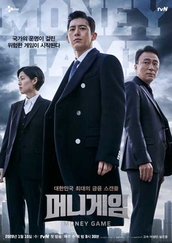 Игра на деньги картинка / постер